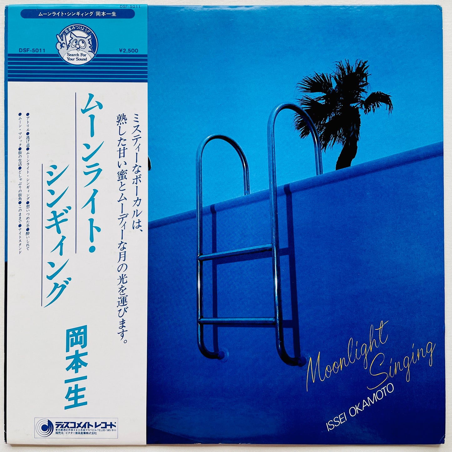 Issei Okamoto – Moonlight Singing