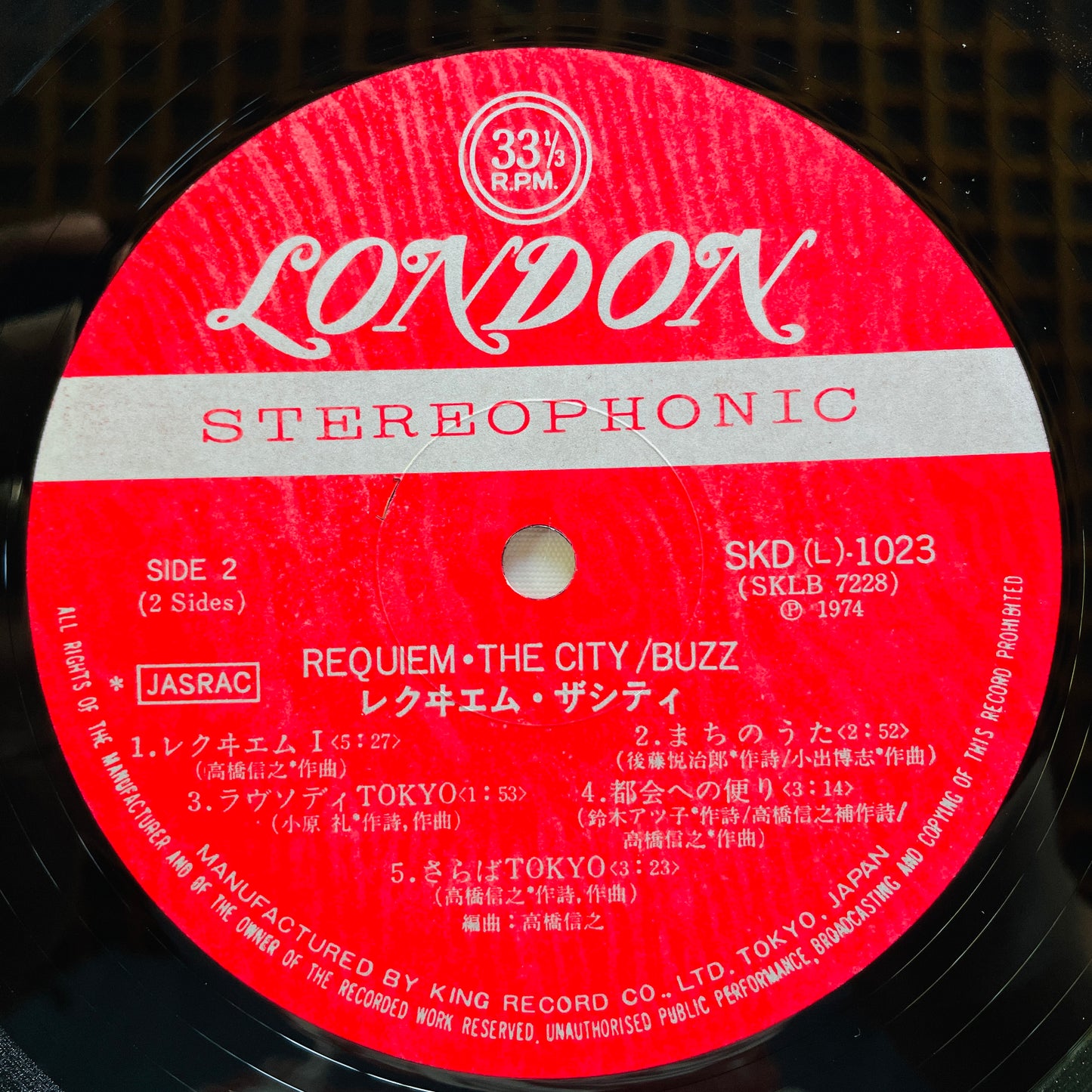 Buzz – Requiem The City (Original) - Portal Records