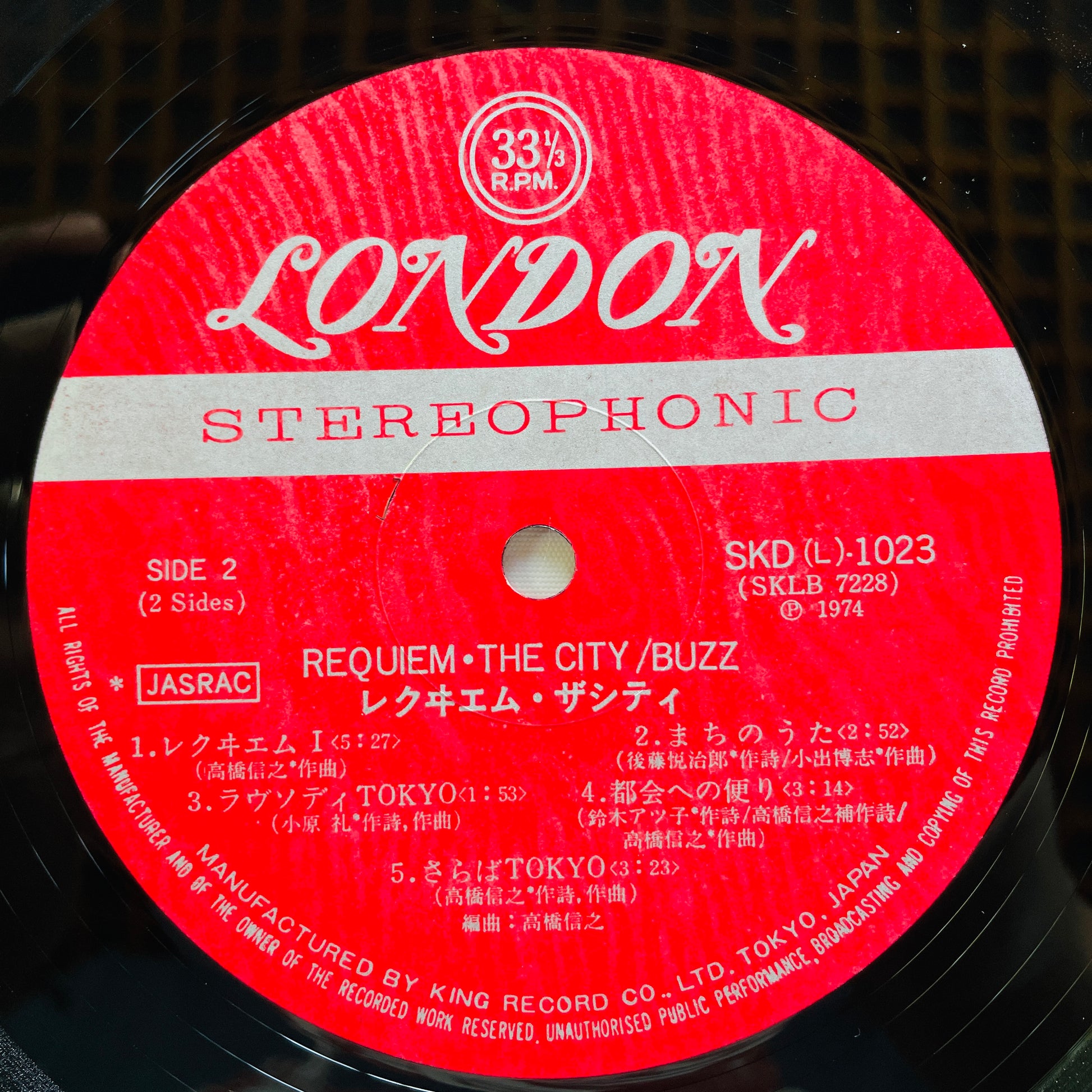 Buzz – Requiem The City (Original) - Portal Records