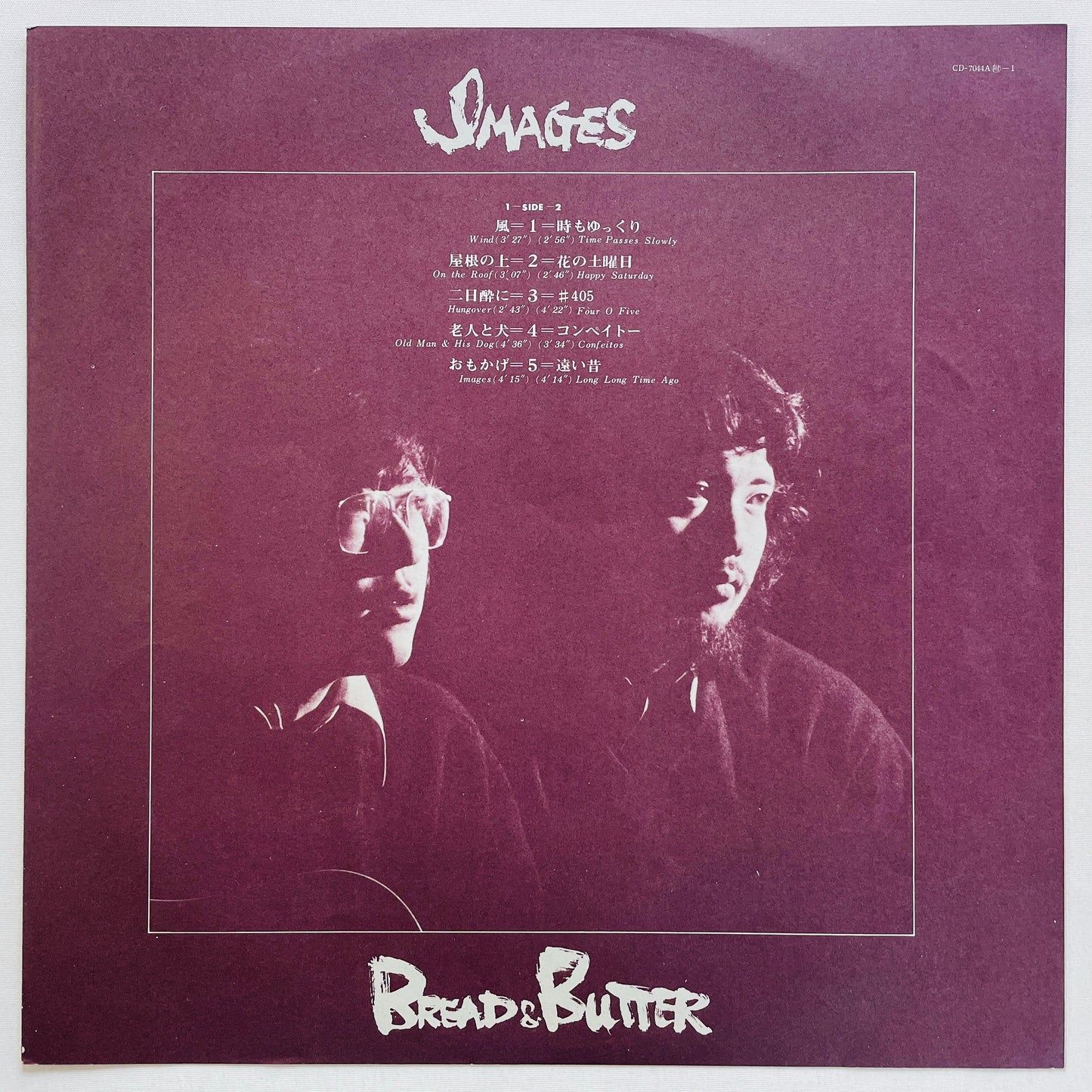 Bread & Butter – Images (Original) - Portal Records