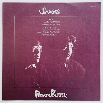 Bread & Butter – Images (Original) - Portal Records