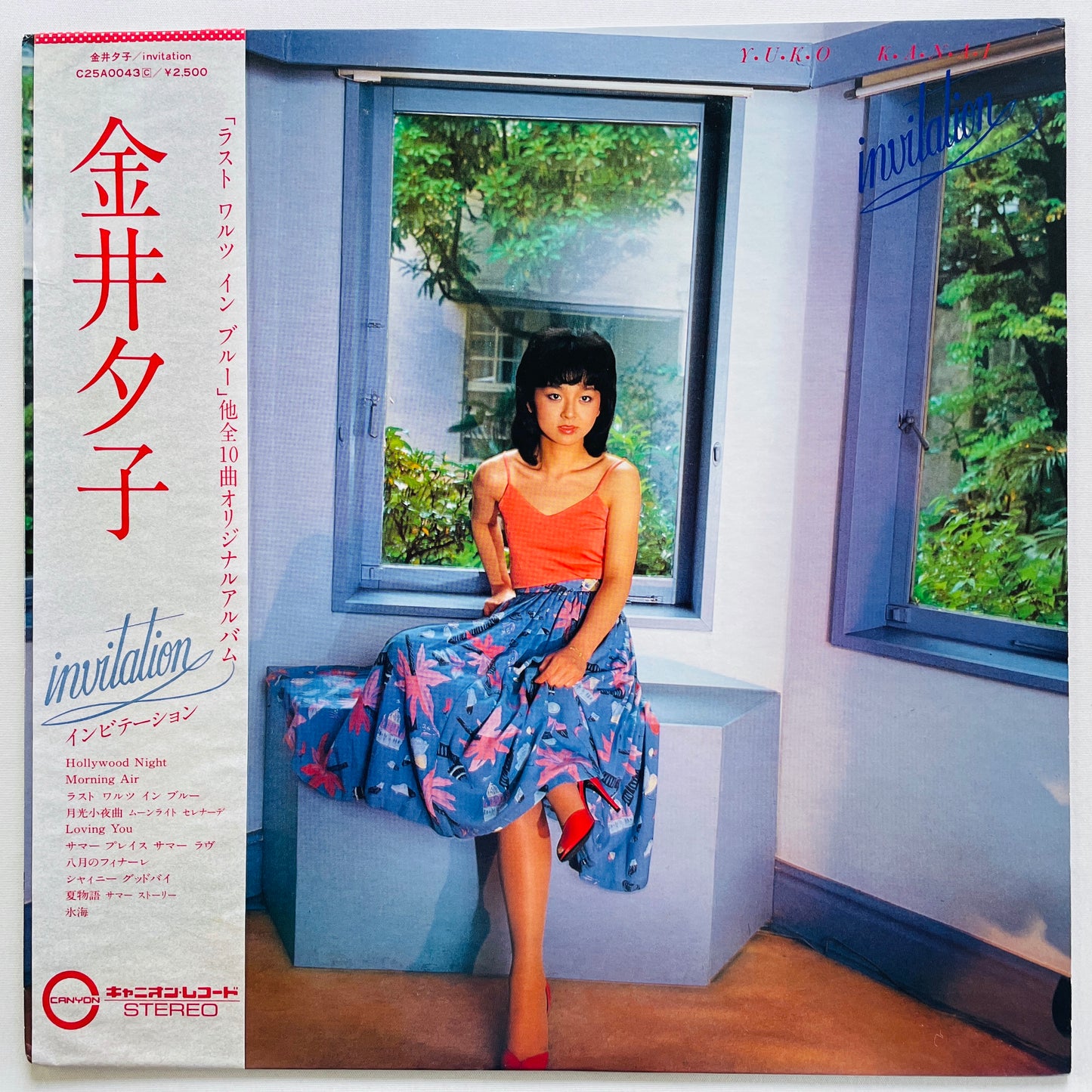 Yuko Kanai - Invitation (Original) - Portal Records