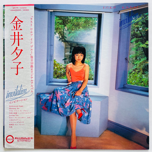 Yuko Kanai - Invitation (Original) - Portal Records