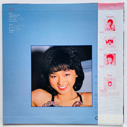 Yuko Kanai - Invitation (Original) - Portal Records