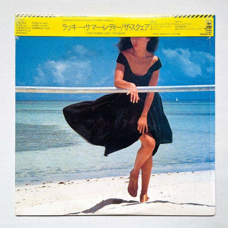 The Square – Lucky Summer Lady (2nd Pressing)