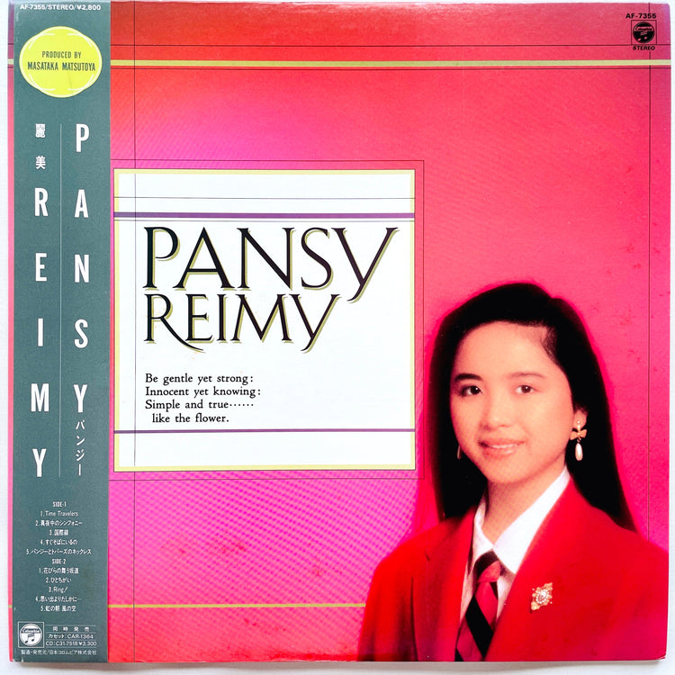 Reimy - Pansy - Portal Records
