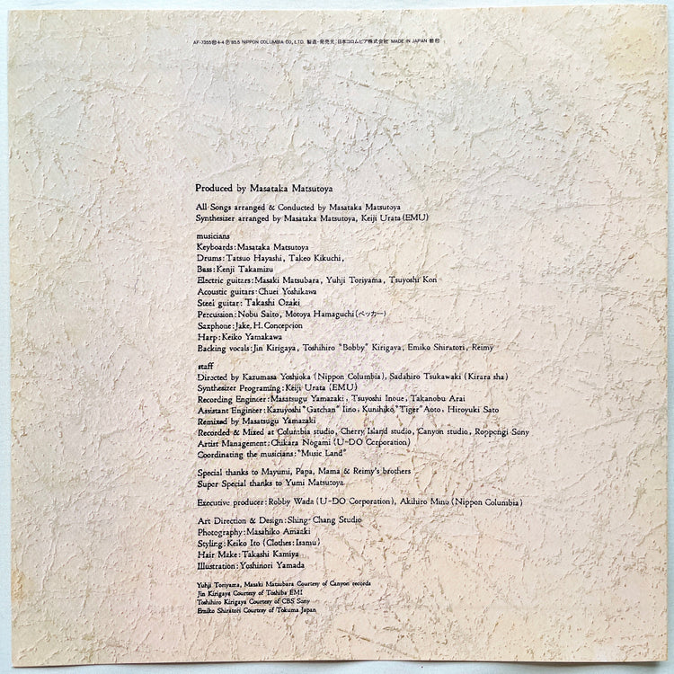 Reimy - Pansy - Portal Records