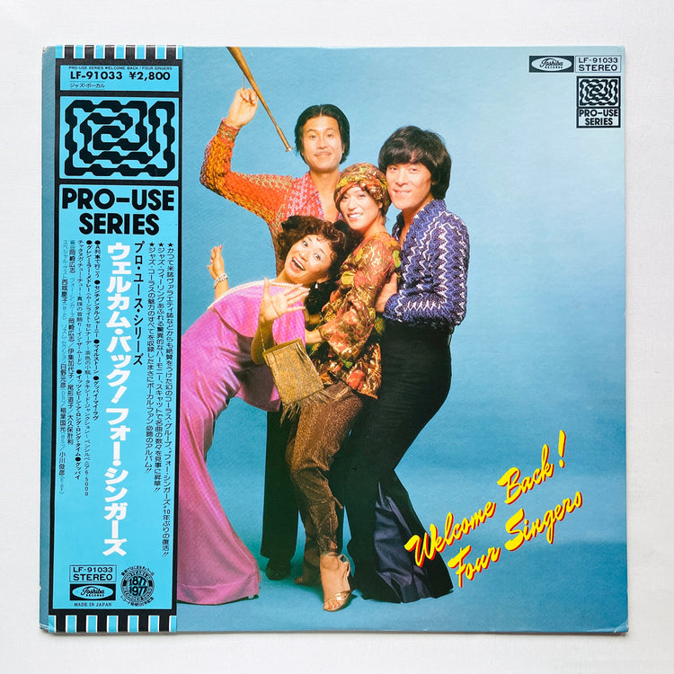 Four Singers – Welcome Back! (Original)