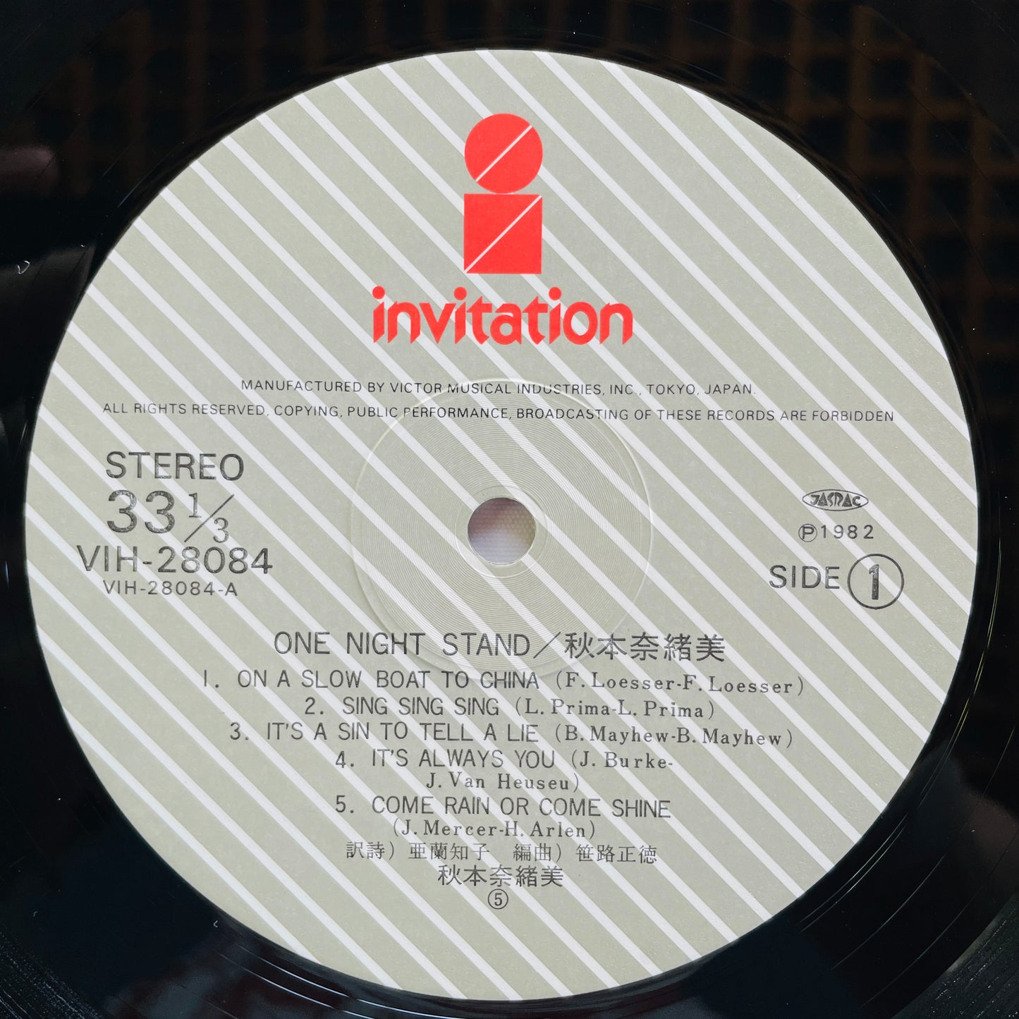 Naomi Akimoto – One Night Stand (Original) - Portal Records