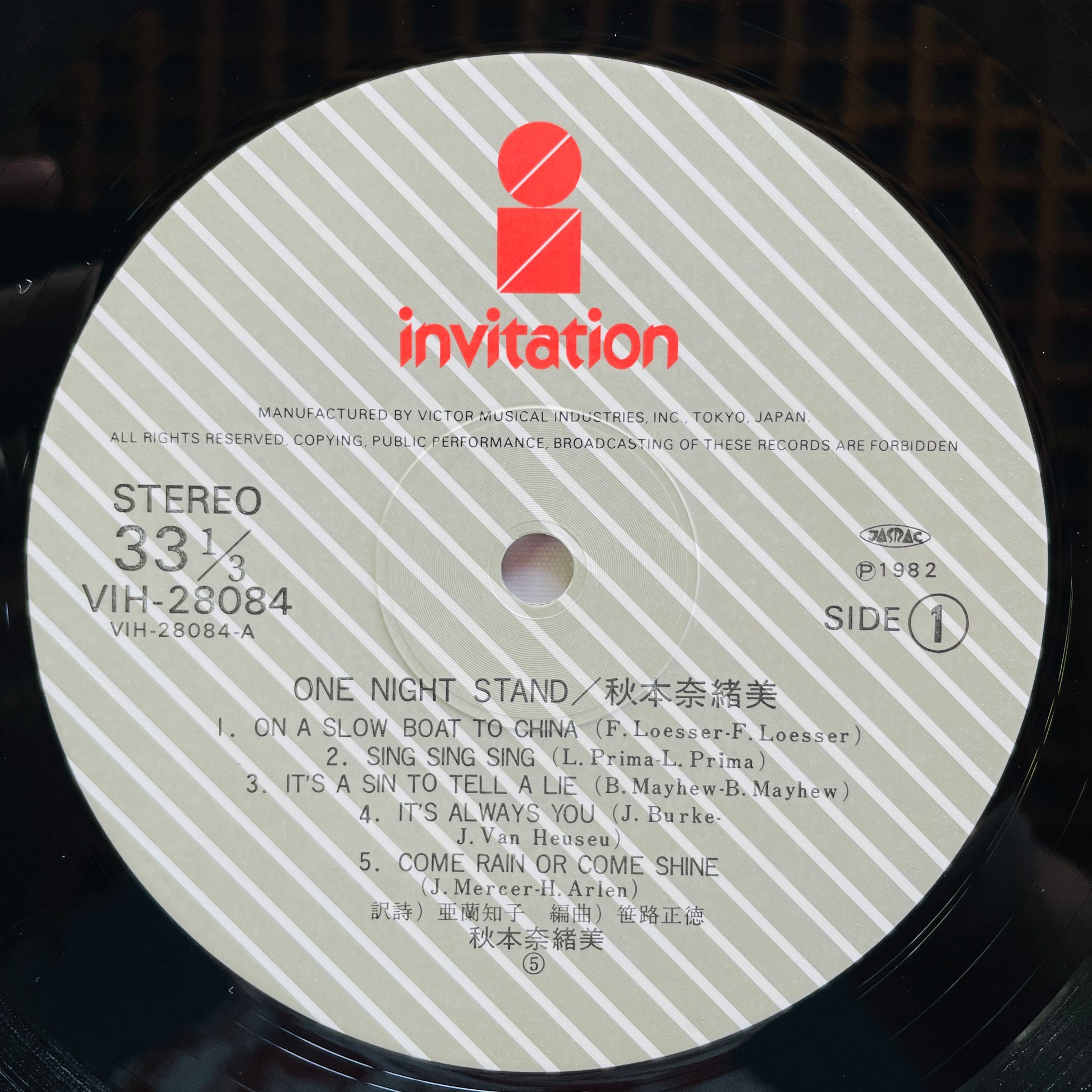 Naomi Akimoto – One Night Stand (Original) - Portal Records