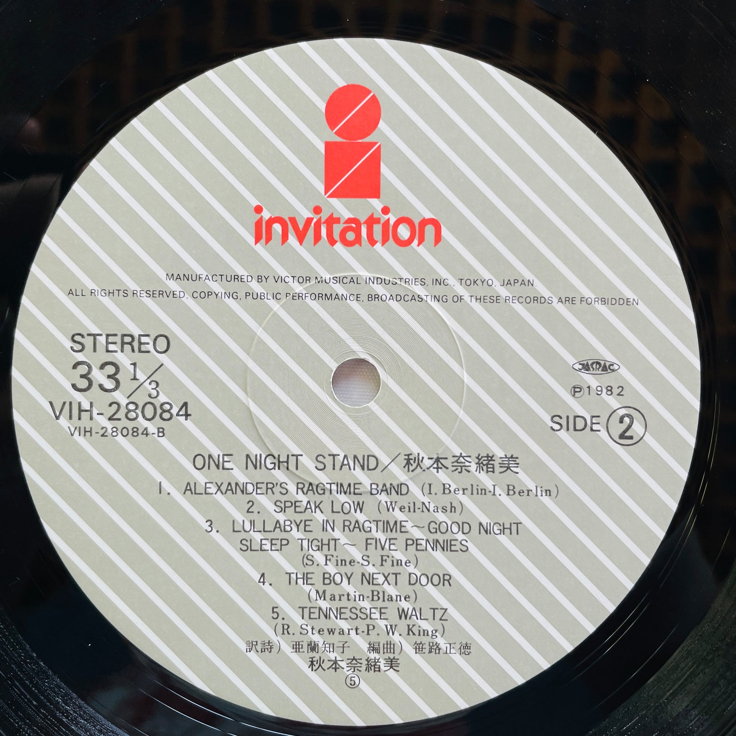Naomi Akimoto – One Night Stand (Original) - Portal Records