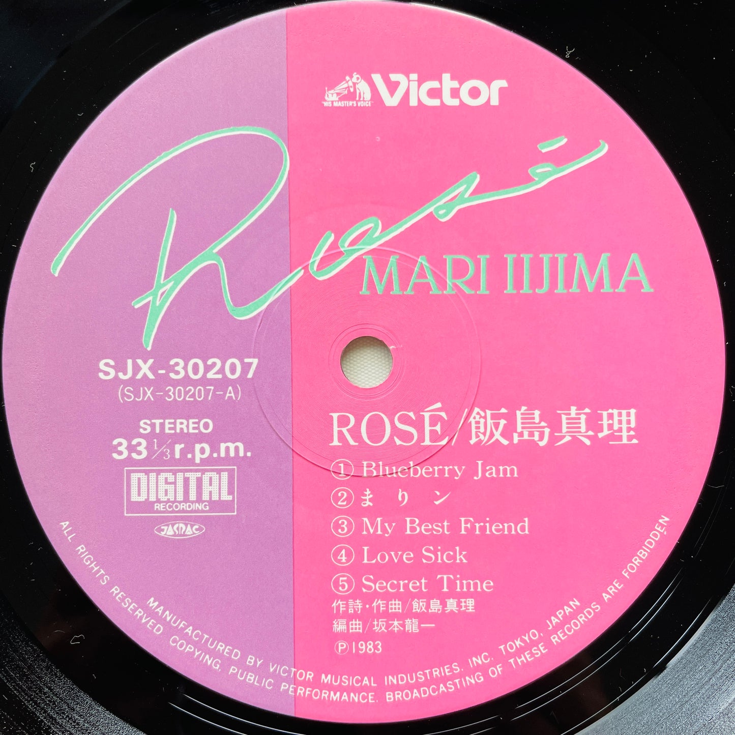 Mari Iijima - Rose