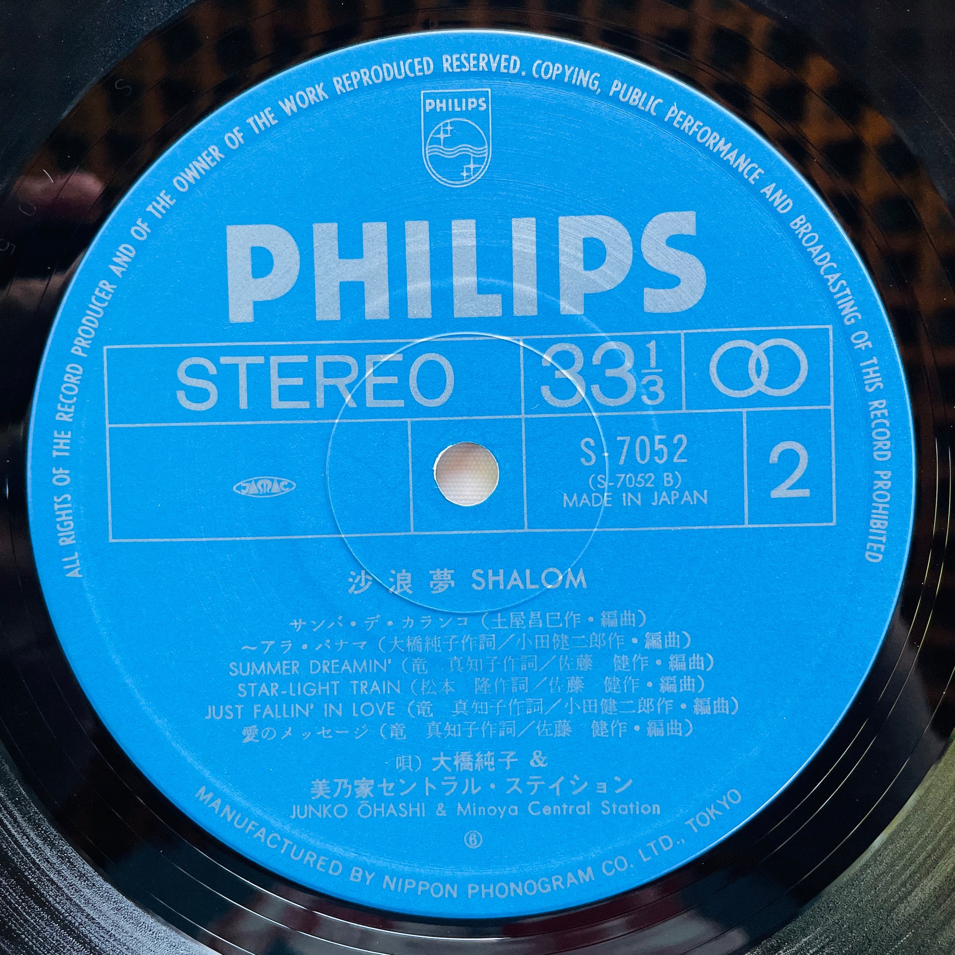 Junko Ohashi - Shalom (Original) - Portal Records