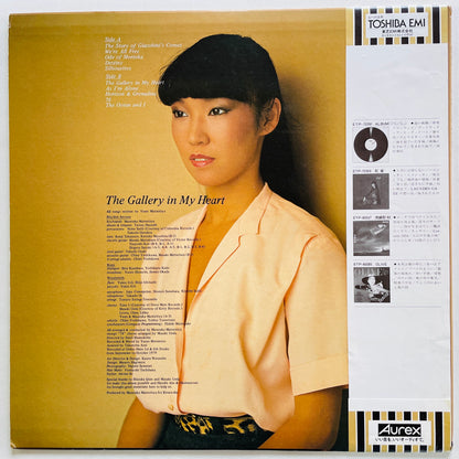 Yumi Matsutoya - Kanashiihodo Otenki (Original) - Portal Records