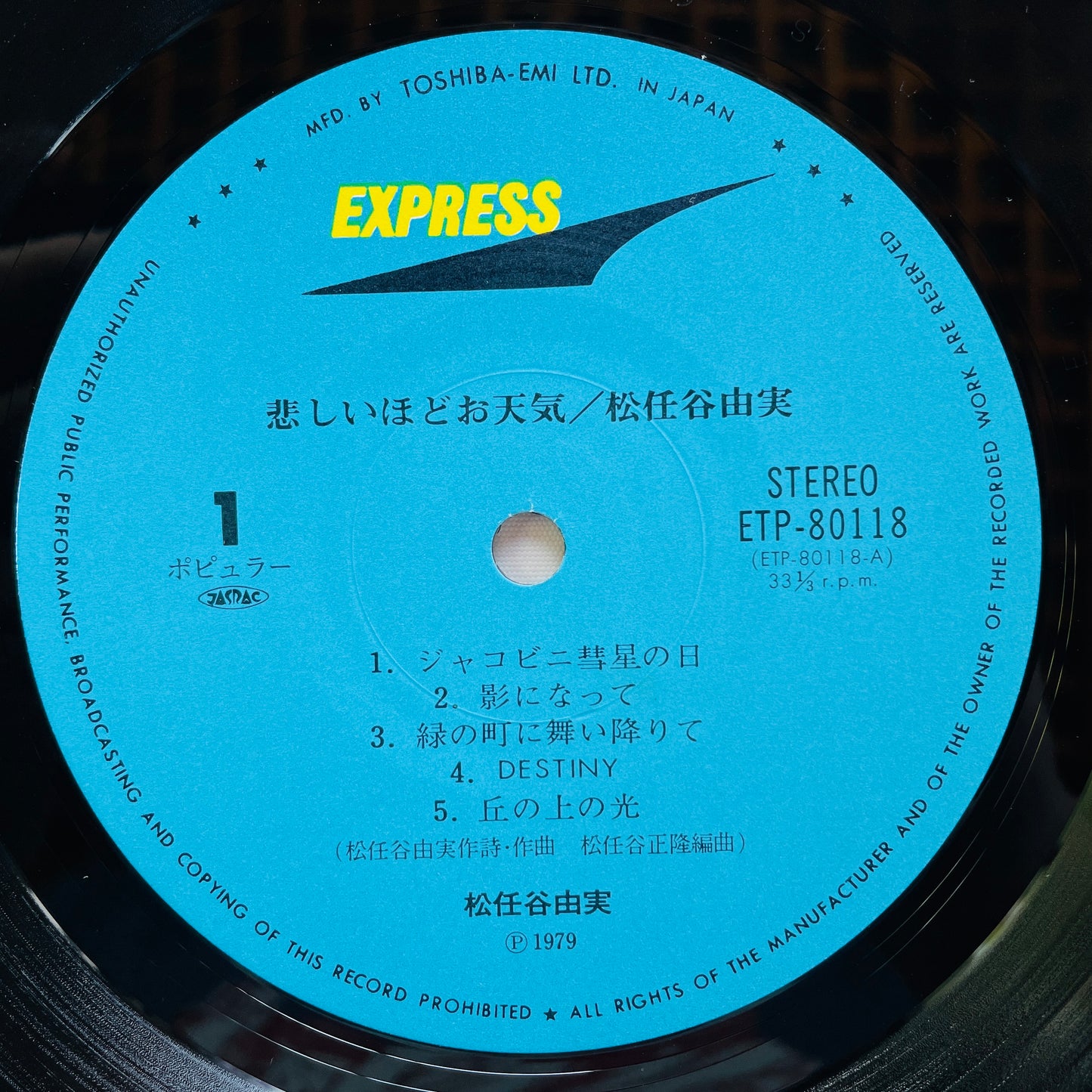 Yumi Matsutoya - Kanashiihodo Otenki (Original) - Portal Records