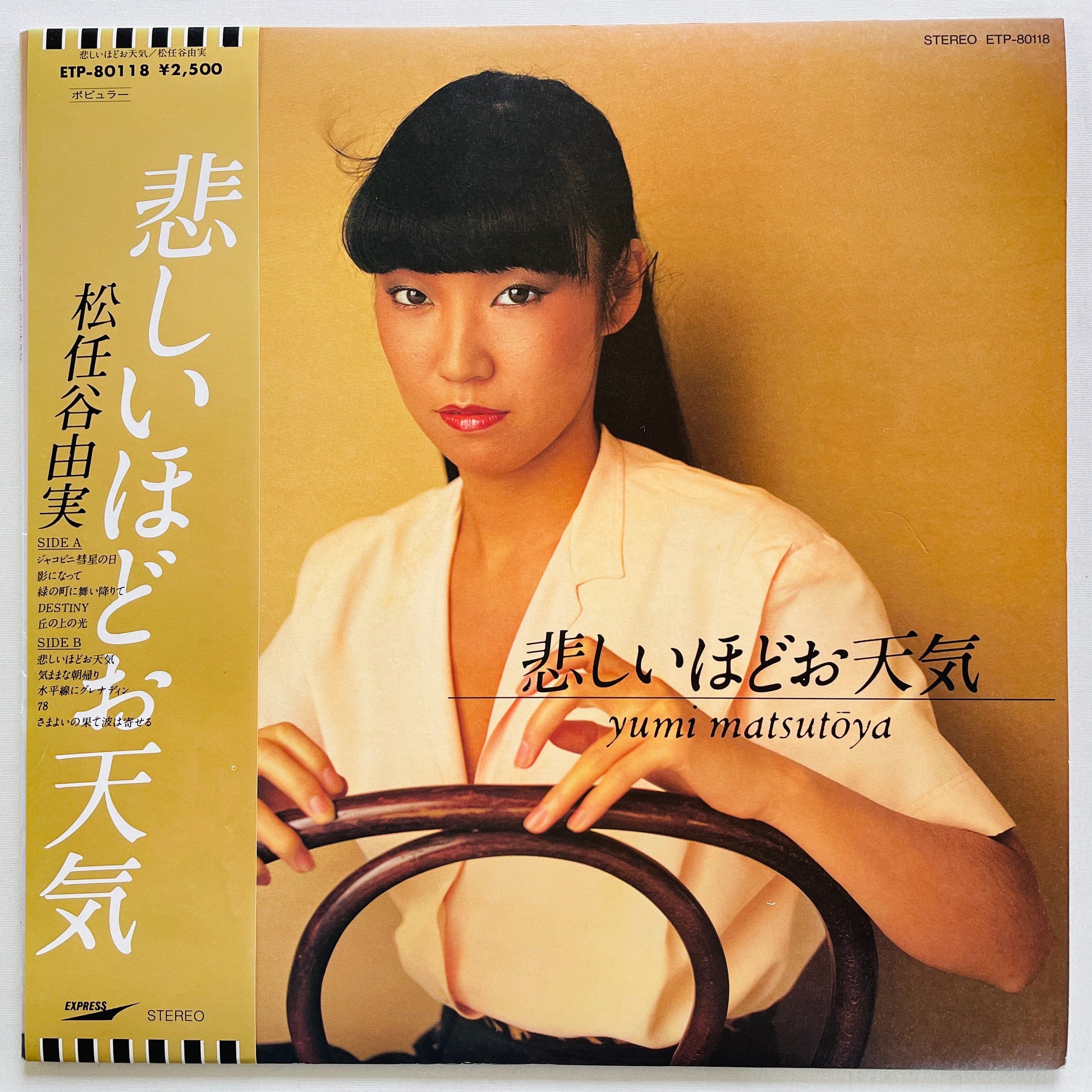 Yumi Matsutoya - Kanashiihodo Otenki (Original) - Portal Records