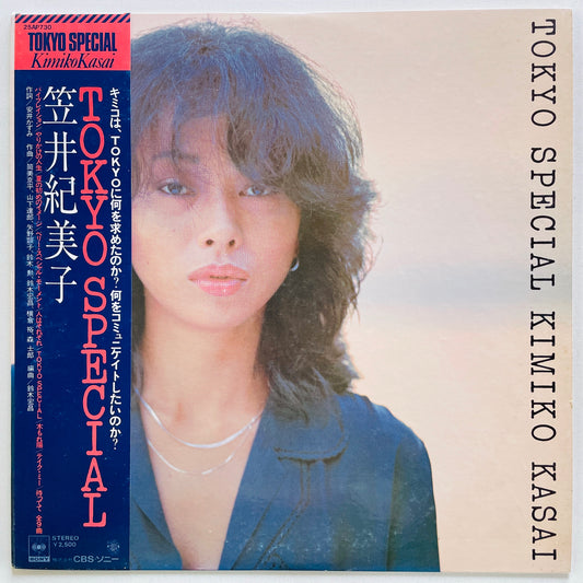 Kimiko Kasai - Tokyo Special (Original) - Portal Records