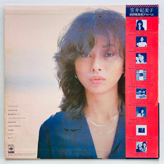Kimiko Kasai - Tokyo Special (Original) - Portal Records