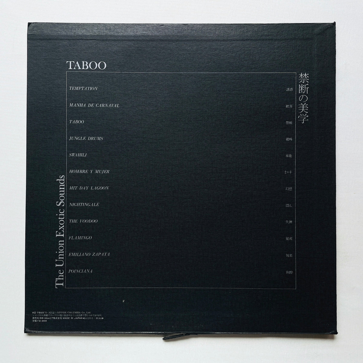 Portal Records The Union Exotic Sounds – Taboo (2nd Pressing) – Portal Records