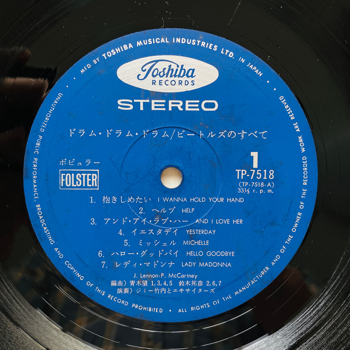 Jimmy Takeuchi & His Exciters – Drum Drum Drum: The Beatles (Original) - Portal Records