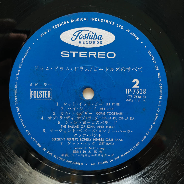 Jimmy Takeuchi & His Exciters – Drum Drum Drum: The Beatles (Original) - Portal Records