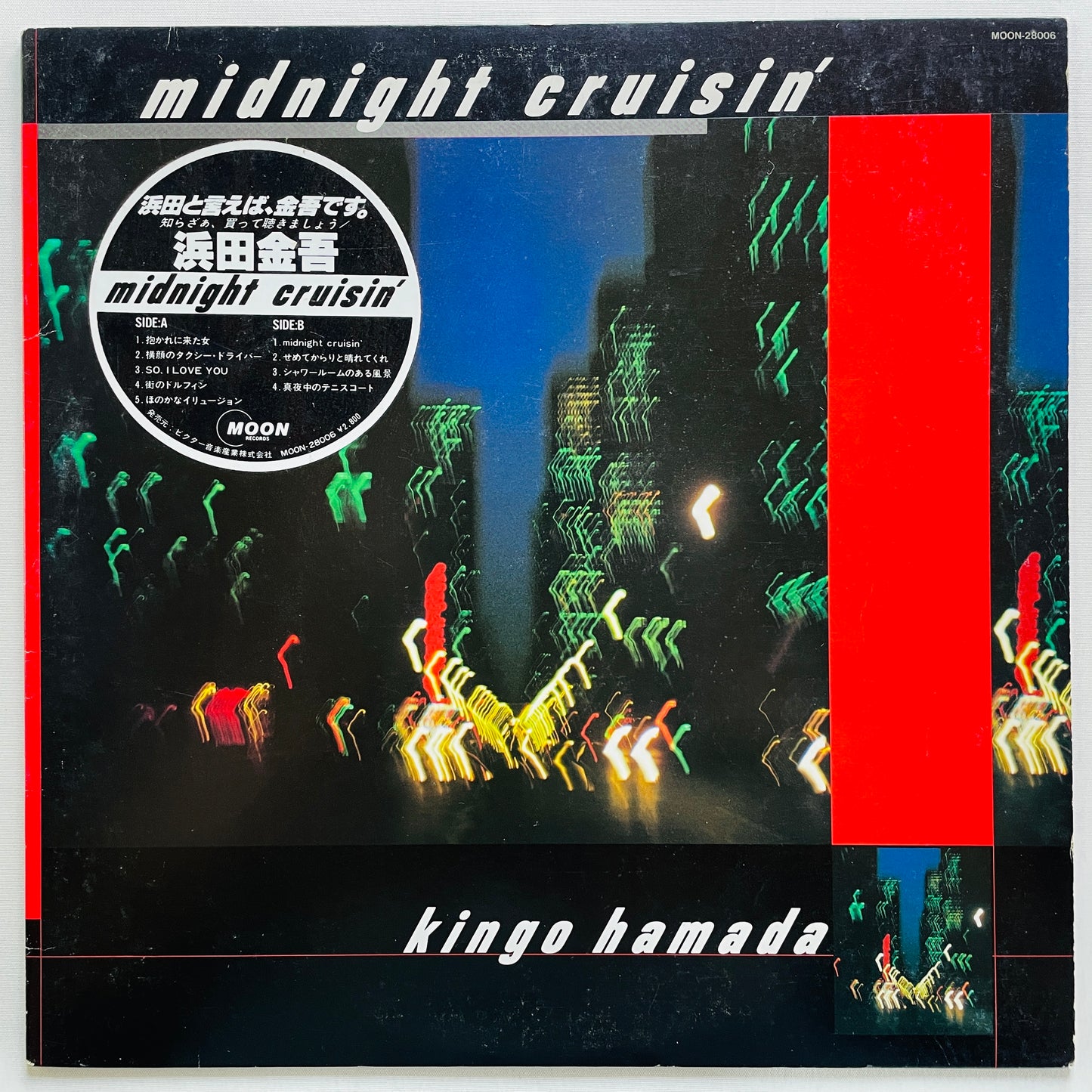 Kingo Hamada - Midnight Cruisin' (Original) - Portal Records