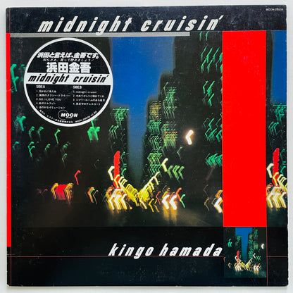 Kingo Hamada - Midnight Cruisin' (Original) - Portal Records