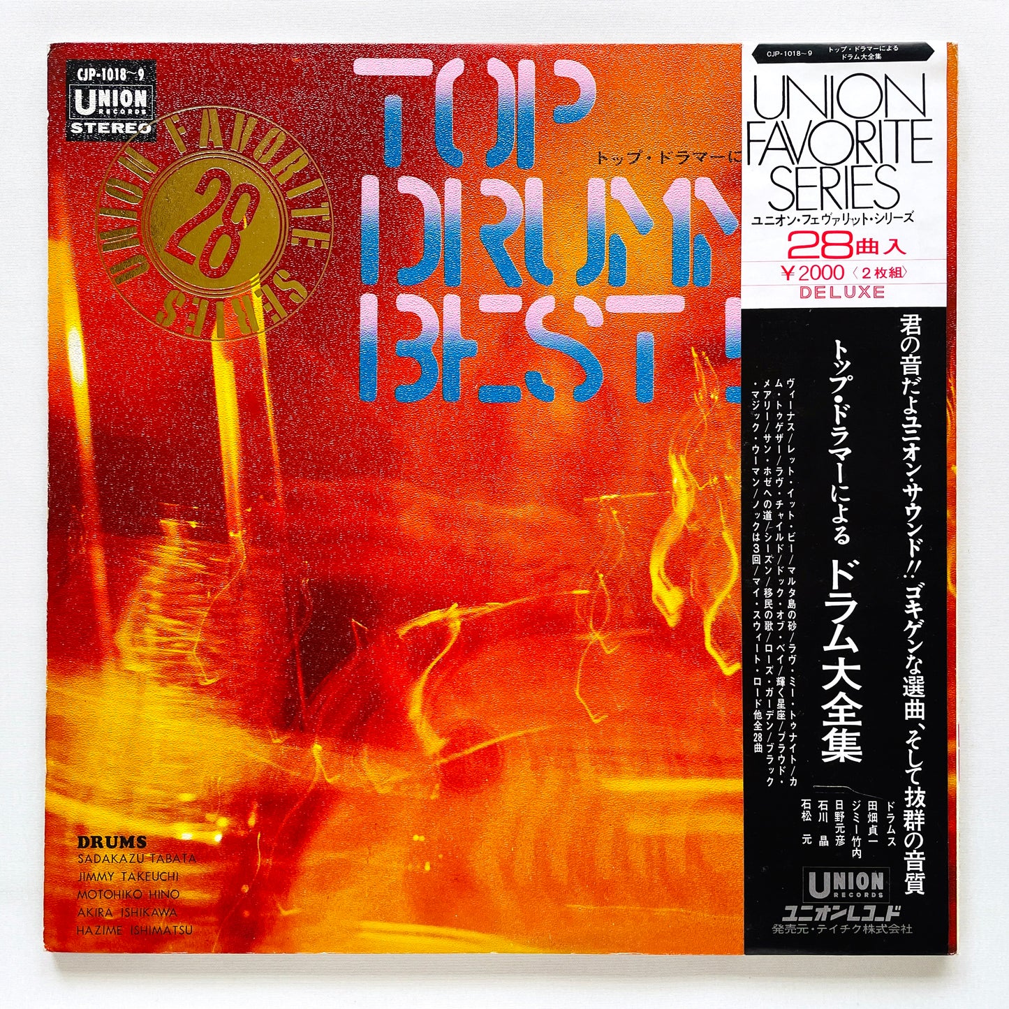 Various (Akira Ishikawa) - Top Drummer Best 5 (Original)