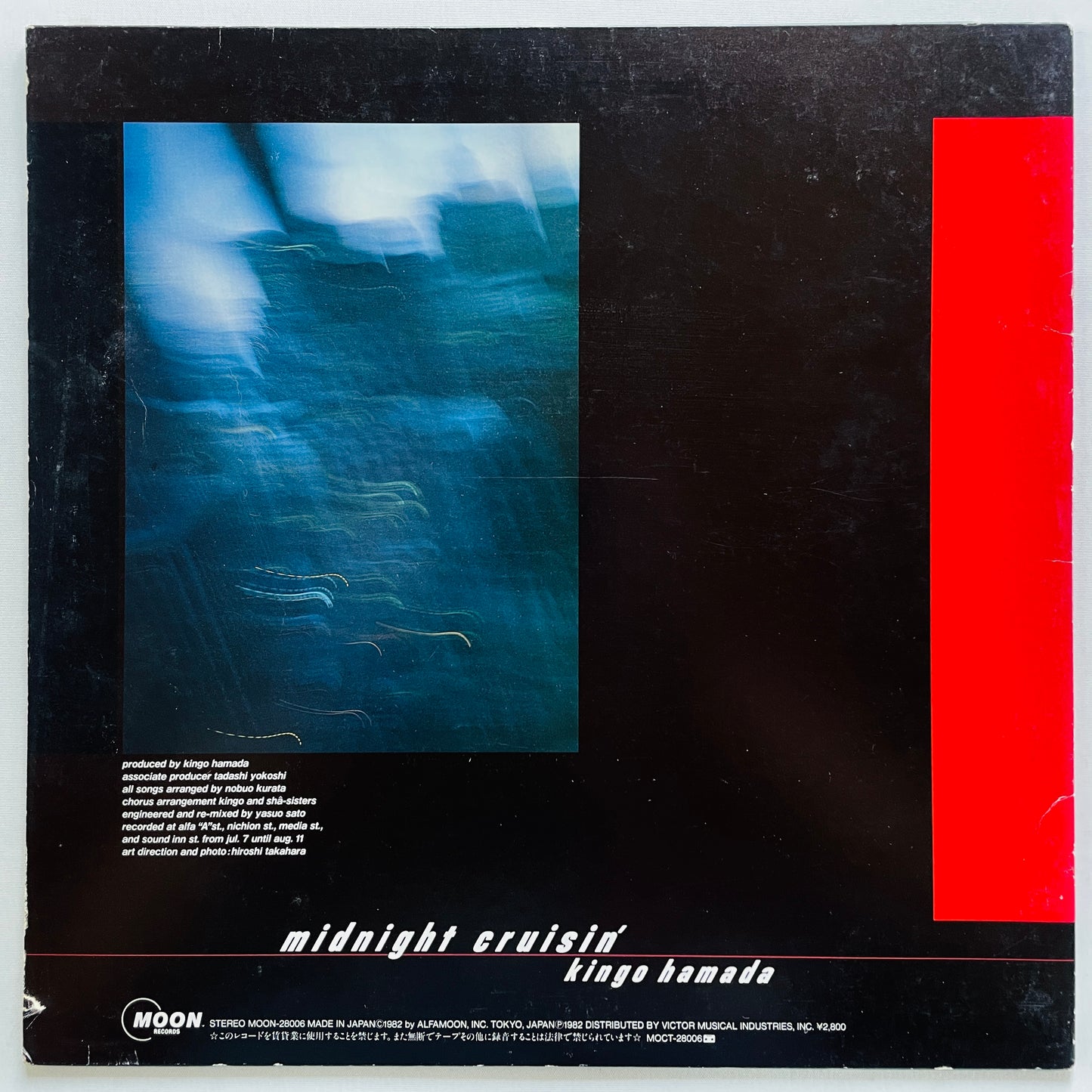 Kingo Hamada - Midnight Cruisin' (Original) - Portal Records