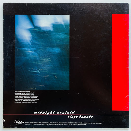 Kingo Hamada - Midnight Cruisin' (Original) - Portal Records