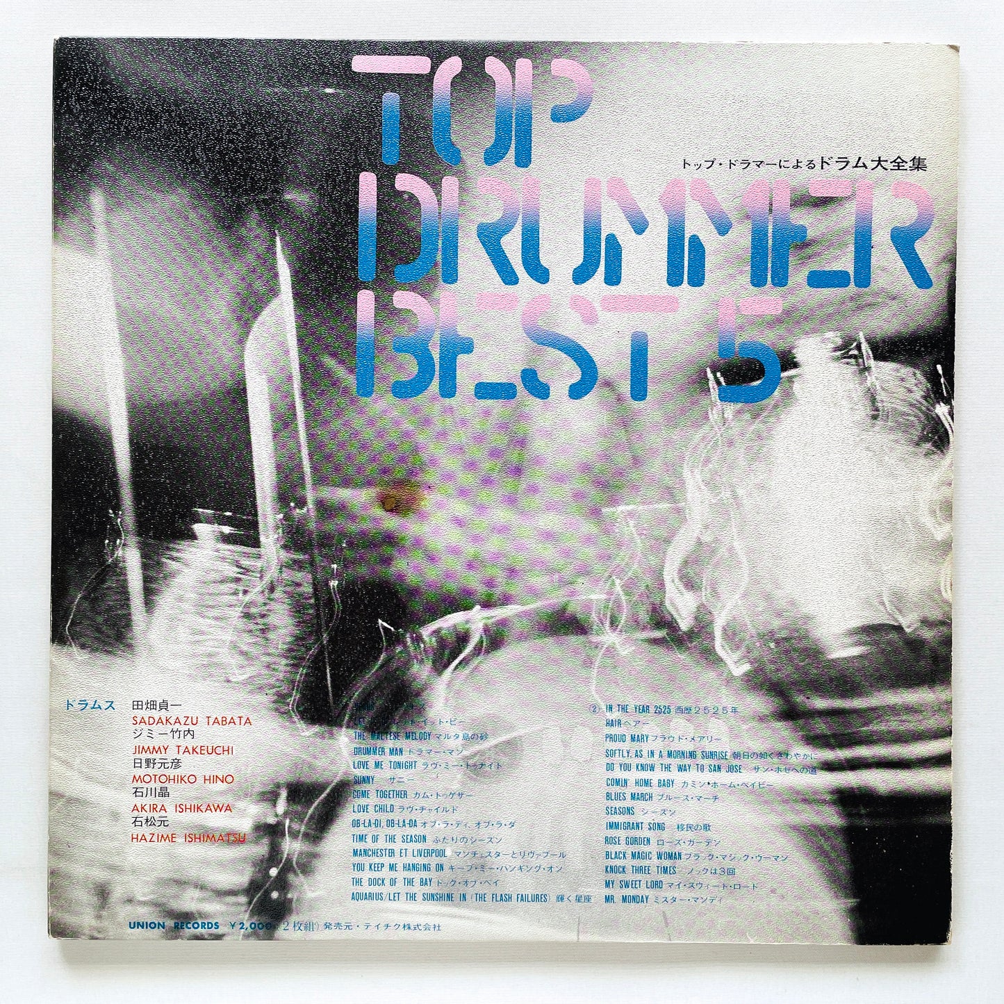 Various (Akira Ishikawa) - Top Drummer Best 5 (Original)