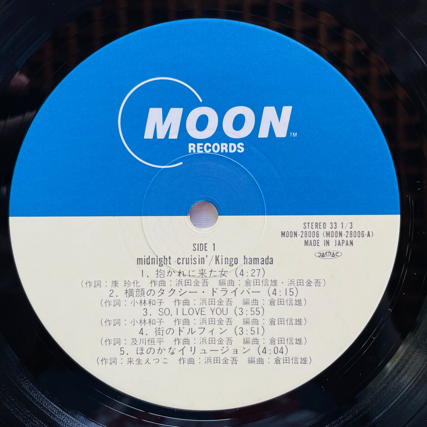 Kingo Hamada - Midnight Cruisin' (Original) - Portal Records