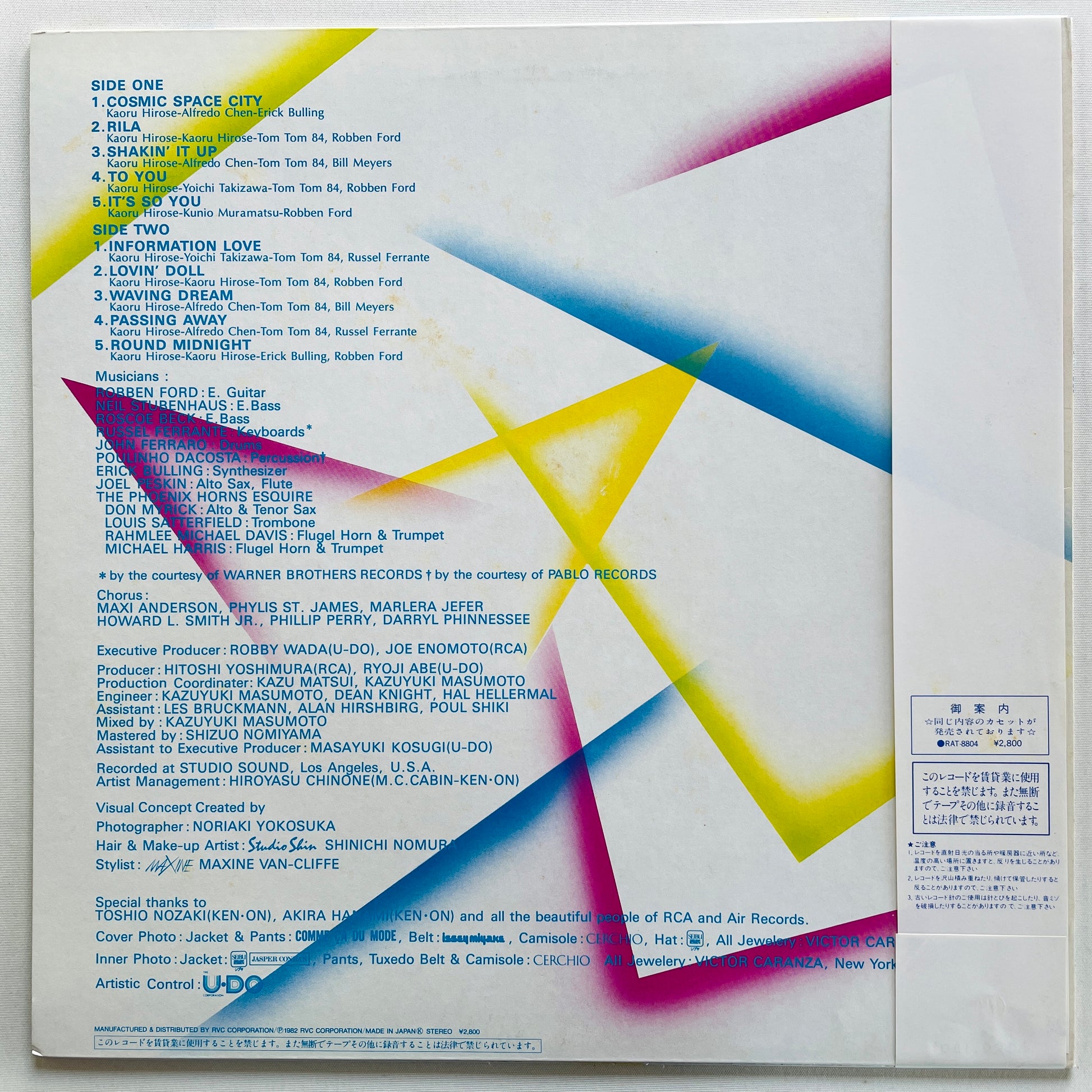 Kaoru Hirose - Shakin' It Up (Original) - Portal Records