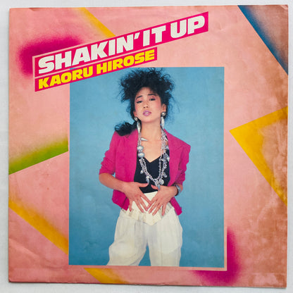 Kaoru Hirose - Shakin' It Up (Original) - Portal Records