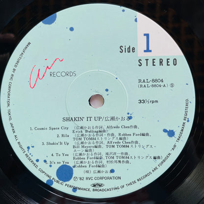 Kaoru Hirose - Shakin' It Up (Original) - Portal Records