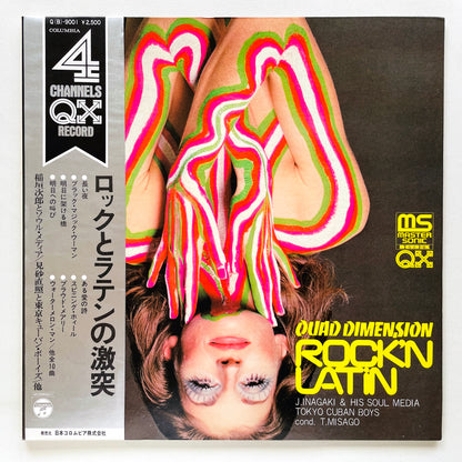 Various (Jiro Inagaki & His Soul Media) - Quad Dimension / Rock'n Latin (Original)