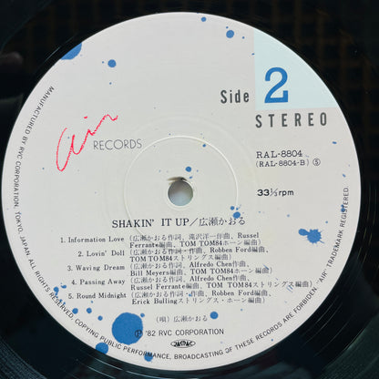 Kaoru Hirose - Shakin' It Up (Original) - Portal Records