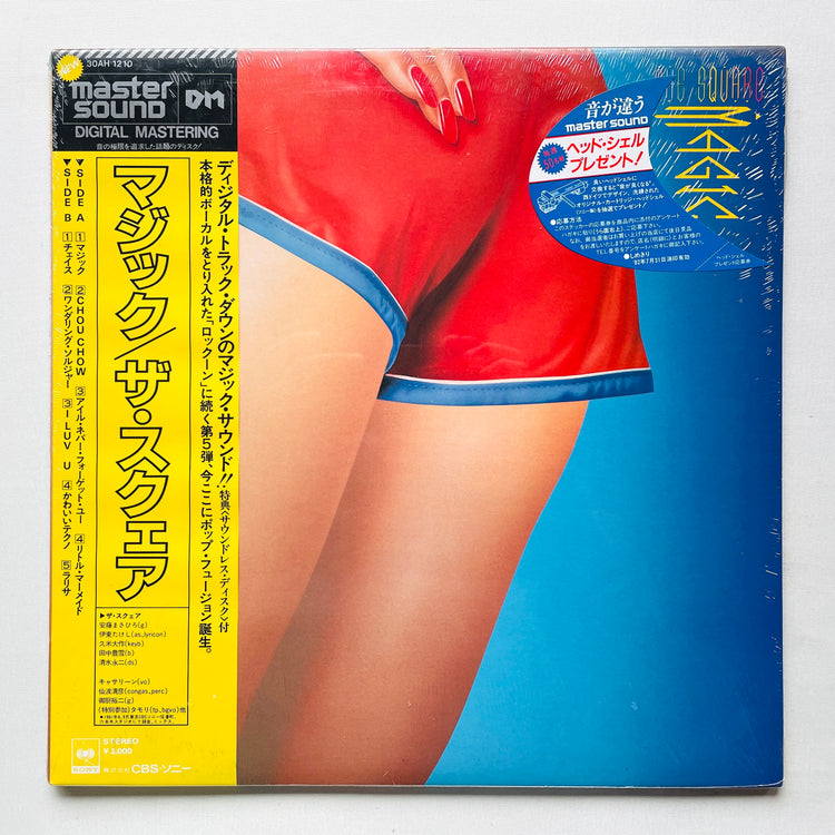 The Square – Magic (Sealed, Audiophile)