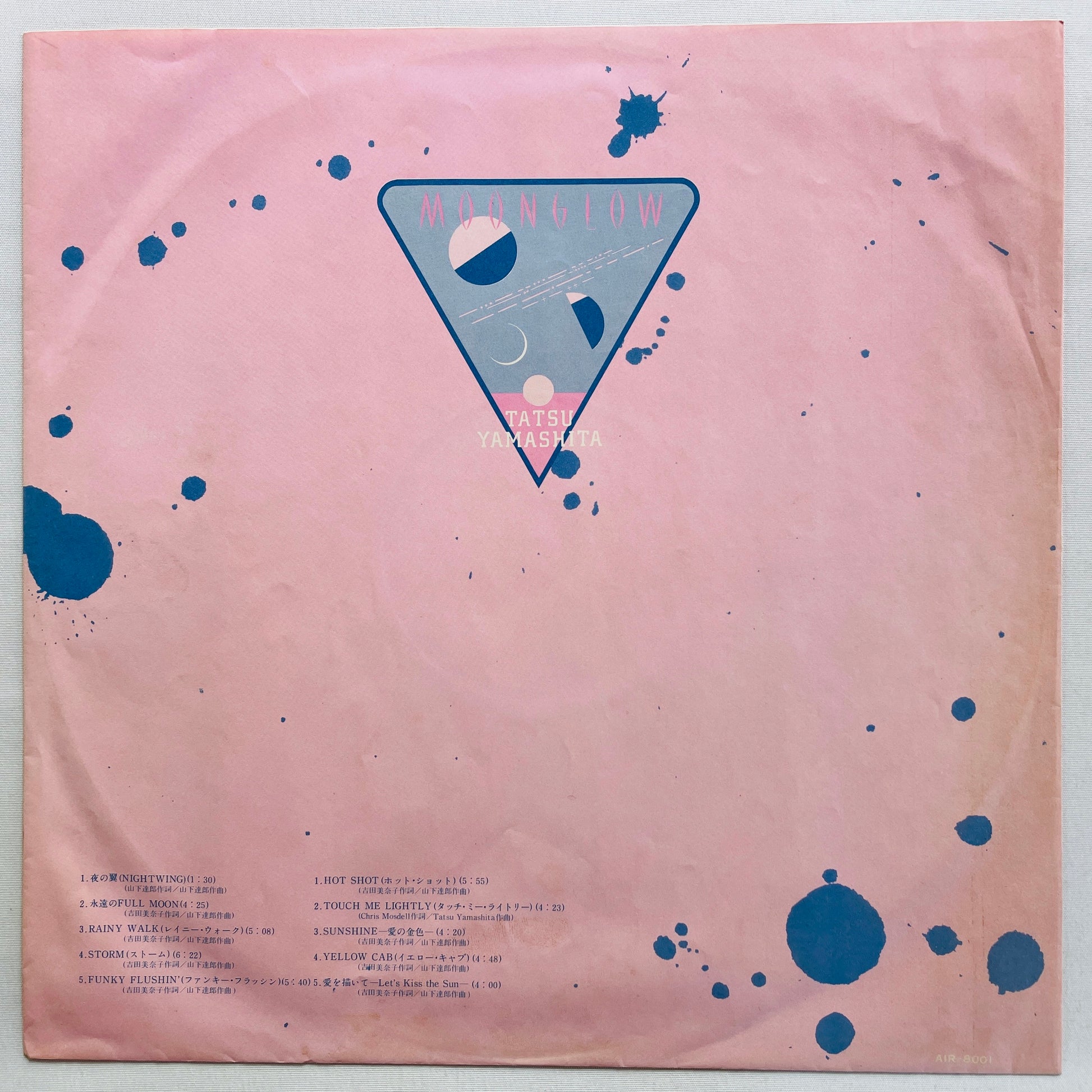 Tatsuro Yamashita - Moonglow (Original) - Portal Records