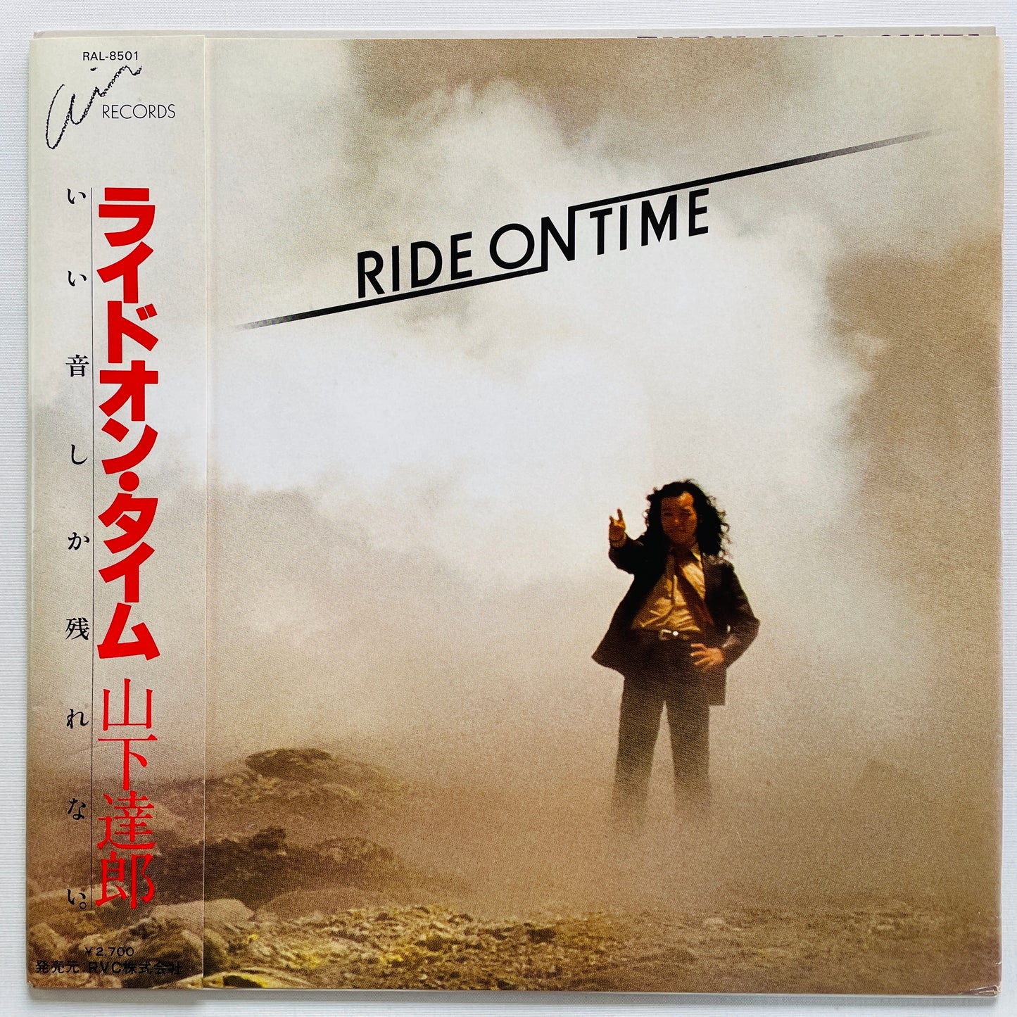 Tatsuro Yamashita - Ride On Time (Original) - Portal Records