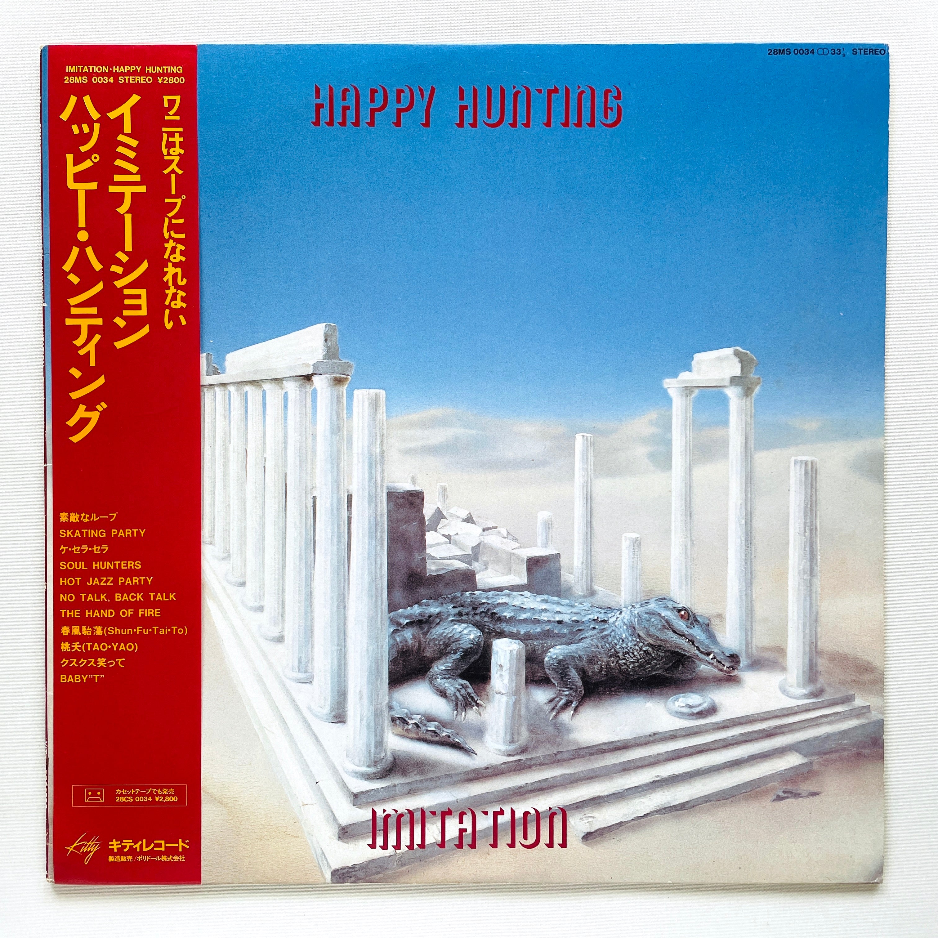 Portal Records Imitation – Happy Hunting (Original, Promo) – Portal Records