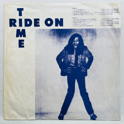 Tatsuro Yamashita - Ride On Time (Original) - Portal Records
