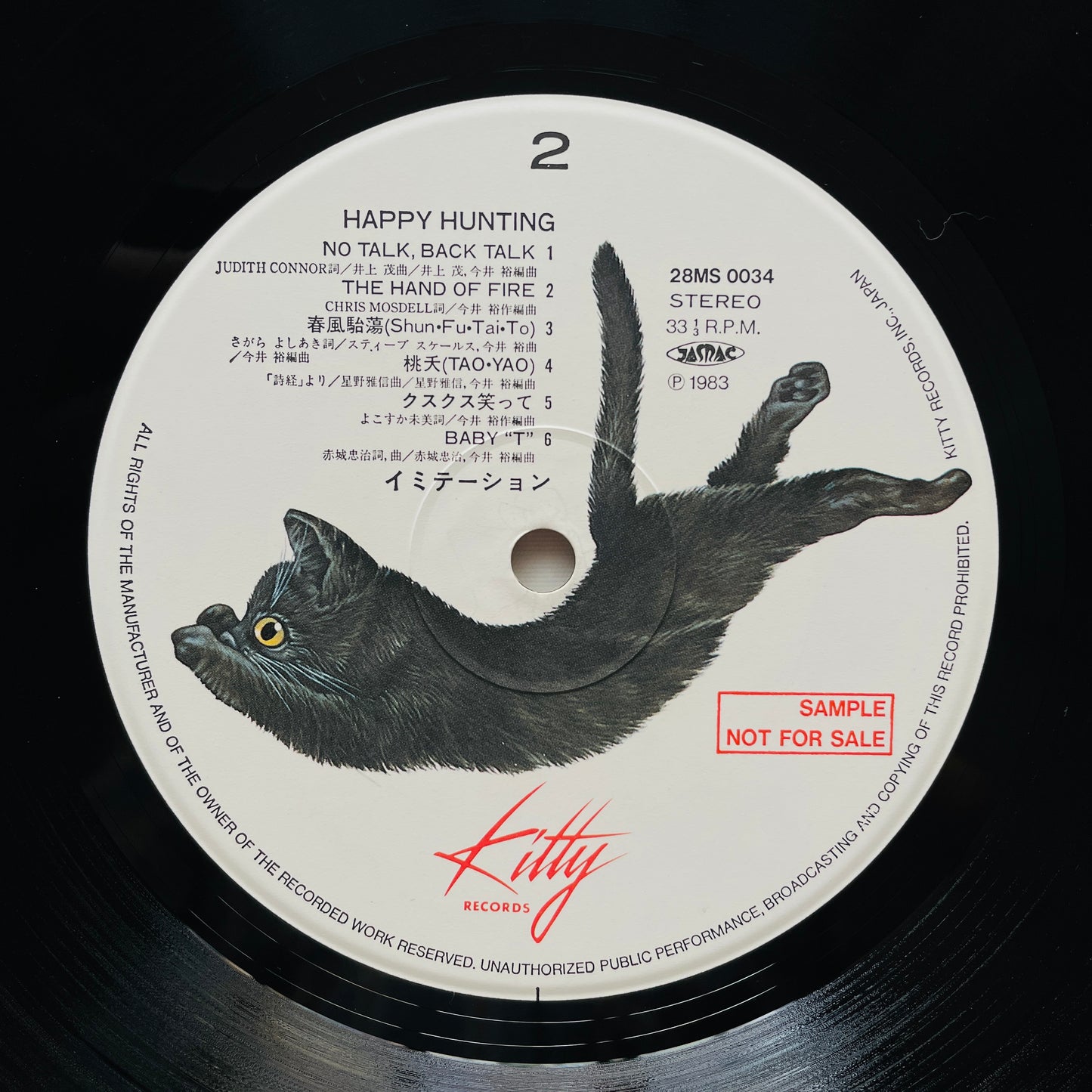 Imitation – Happy Hunting (Original, Promo)