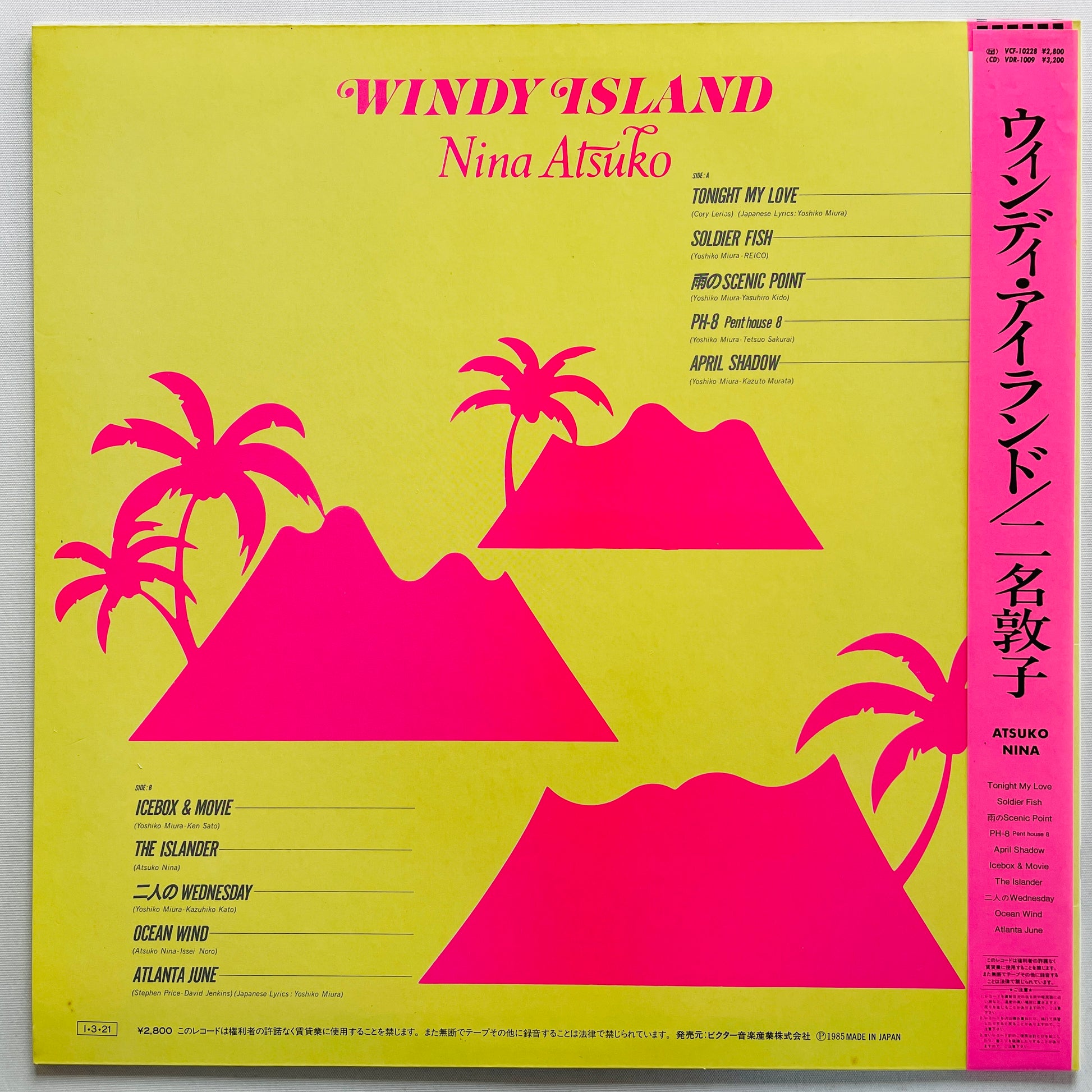 Atsuko Nina - Windy Island (Original) - Portal Records