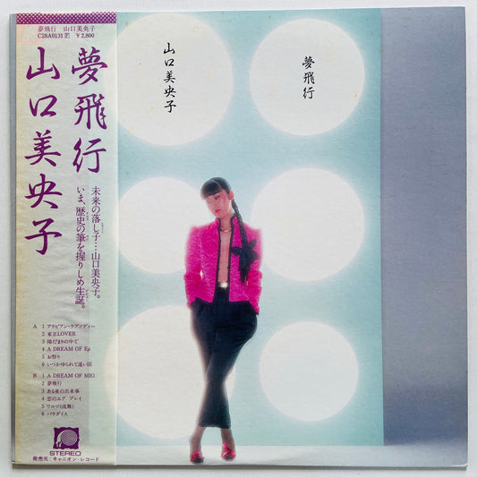 Mioko Yamaguchi - Yume Hiko (Original) - Portal Records