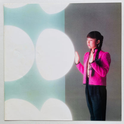 Mioko Yamaguchi - Yume Hiko (Original) - Portal Records