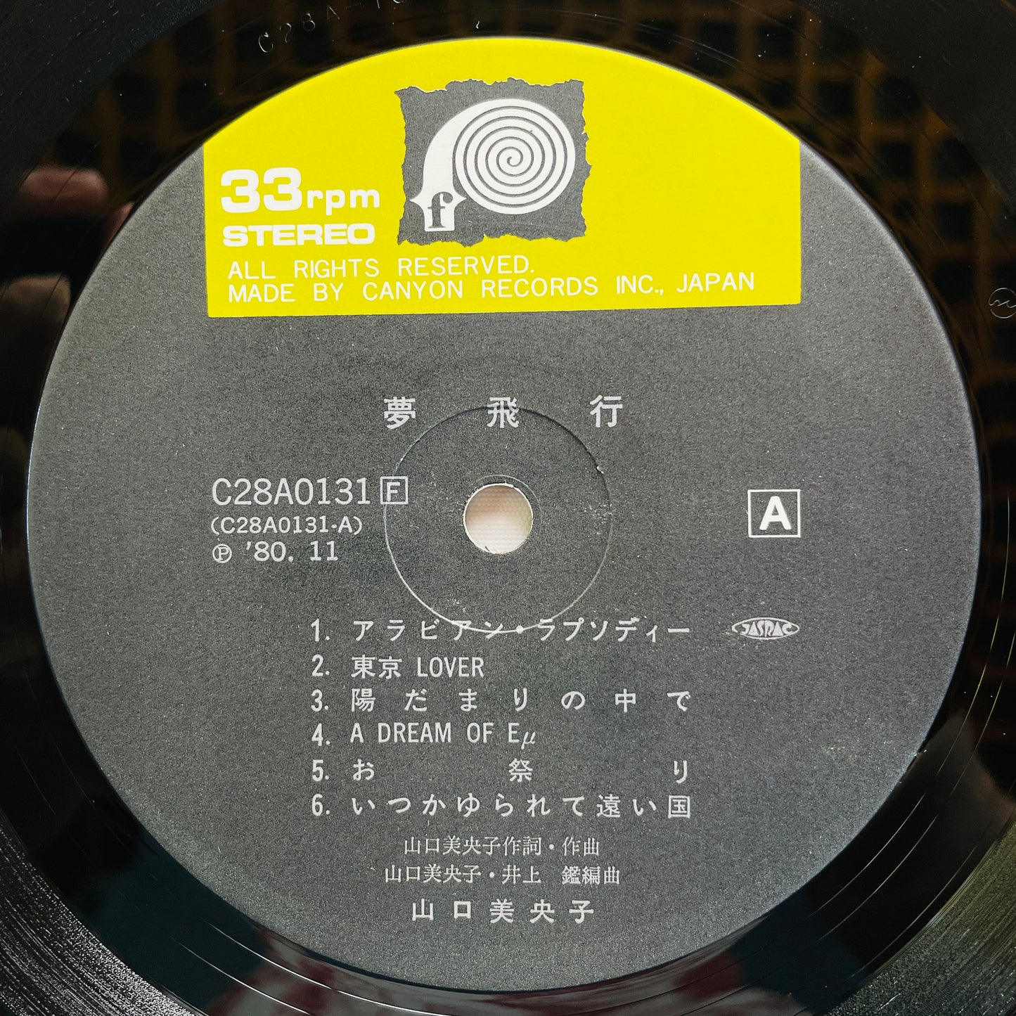 Mioko Yamaguchi - Yume Hiko (Original) - Portal Records