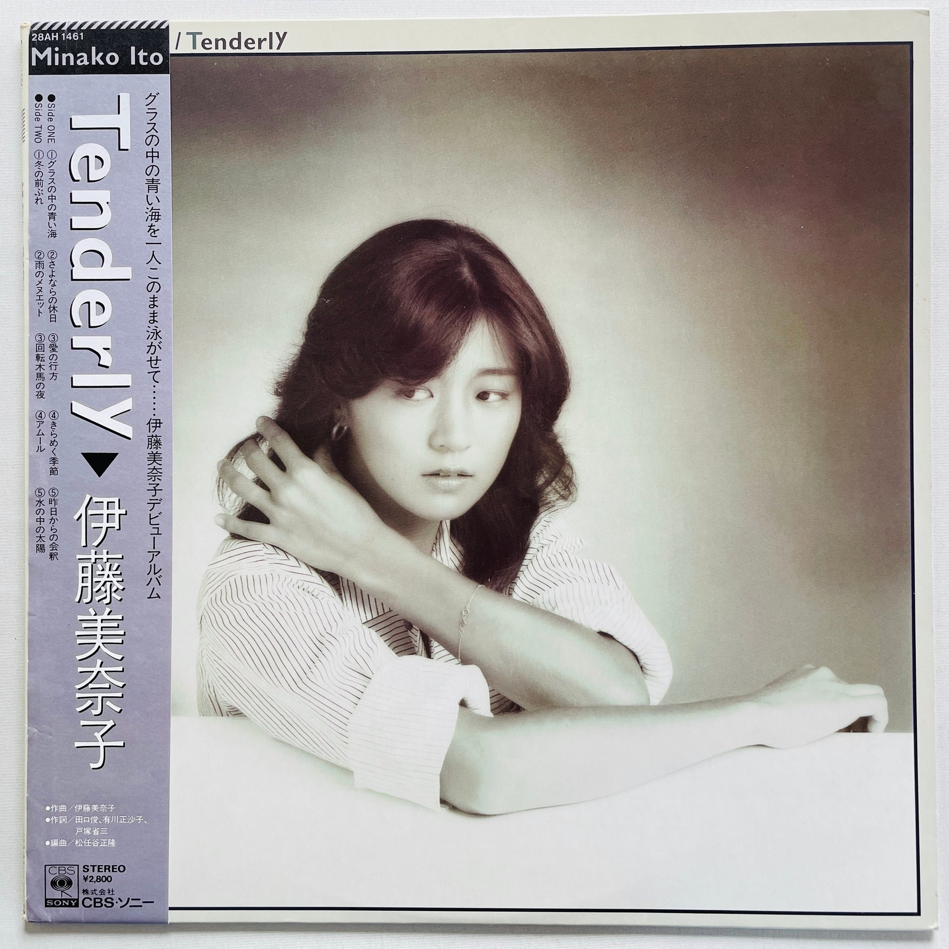 Minako Ito – Tenderly (Original) - Portal Records