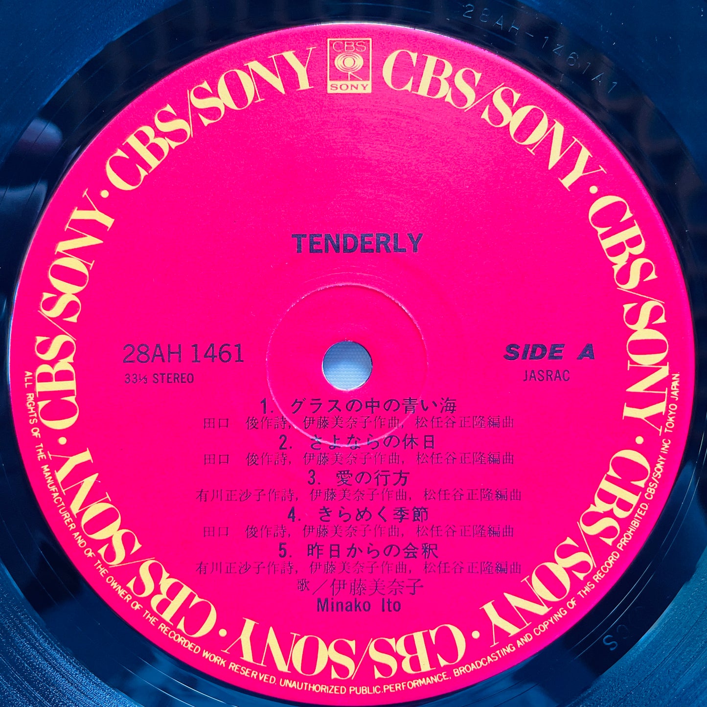 Minako Ito – Tenderly (Original) - Portal Records