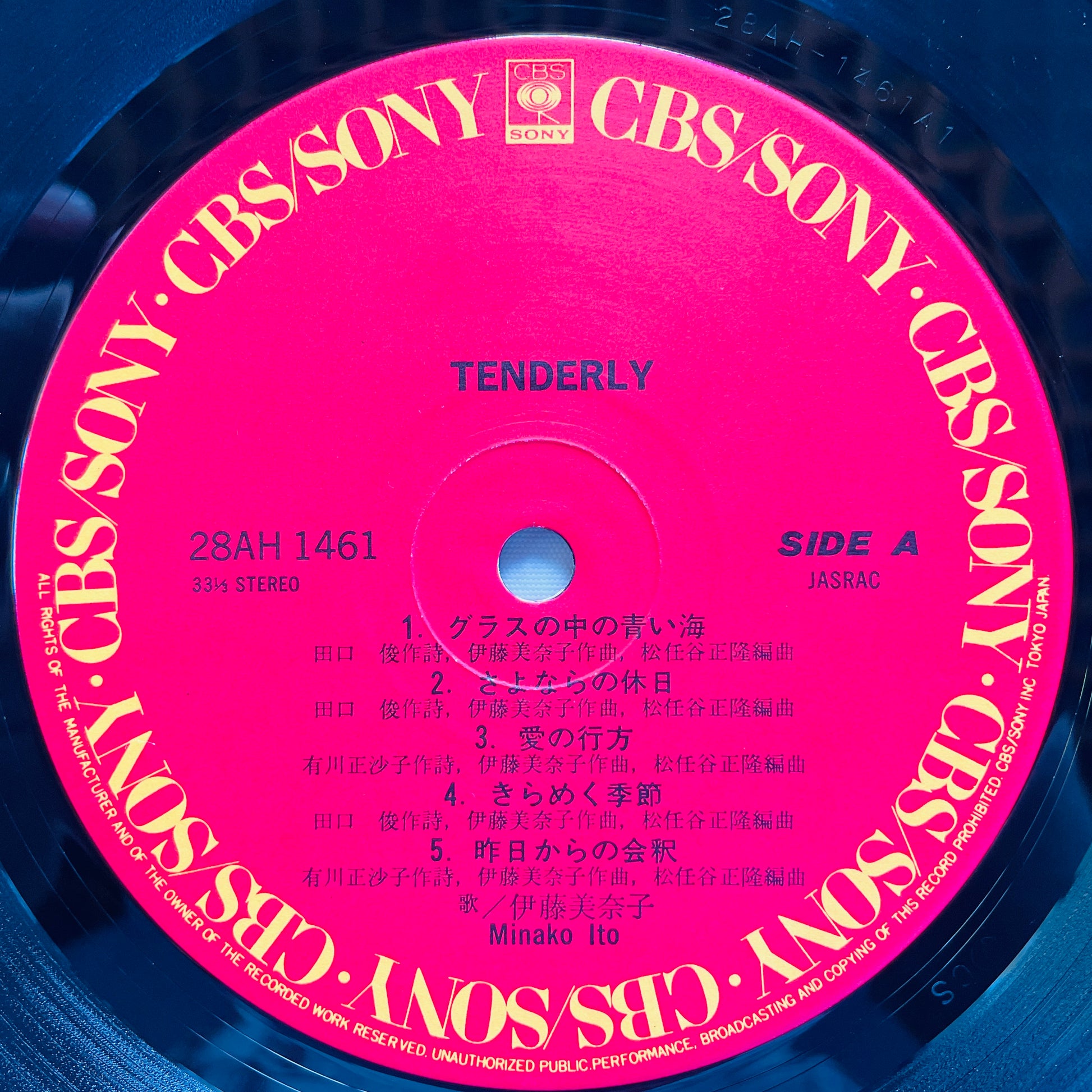 Minako Ito – Tenderly (Original) - Portal Records